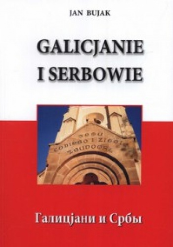 Galicjanie i Serbowie, czyli Галицјани и Србы. - Jan Bujak