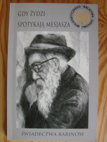 Gdy Żydzi spotkają Mesjasza. Świadectwa rabinów - Rabin Max Wertheimer