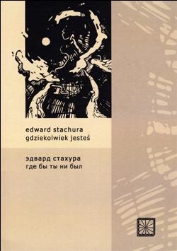 Gdziekolwiek jesteś - Edward Stachura