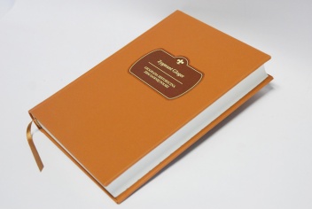 Geografia historyczna ziem dawnej Polski - Zygmunt Gloger