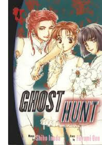 Ghost Hunt Vol.4 A lonely Evil Spirit ( Light Novel) - Fuyumi Ono