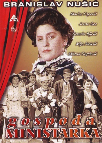 Gospođa ministarka - Branislav Nušić
