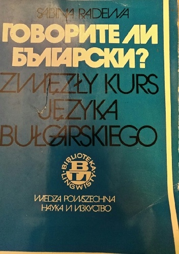 говорите ли български? Zwięzły kurs języka bułgarskiego - Sabina Radewa