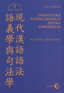 Gramatyka współczesnego języka chińskiego. Składnia i semantyka - Ewa Zajdler
