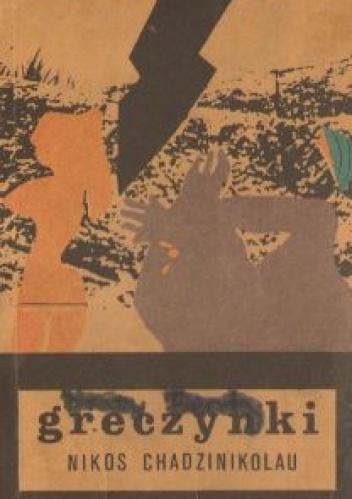 Greczynki - Nikos Chadzinikolau