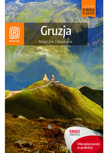 Gruzja. Magiczne Zakaukazie. Wydanie 1 - Krzysztof Kamiński, Krzysztof Dopierała