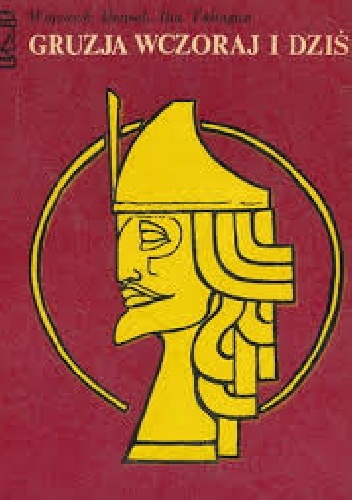 Gruzja wczoraj i dziś - Wojciech Hensel, Ilia Tabagua