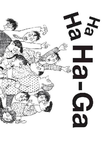 HA HA HA-GA