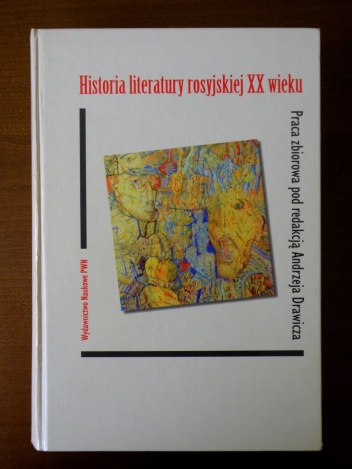 Historia literatury rosyjskiej XX wieku