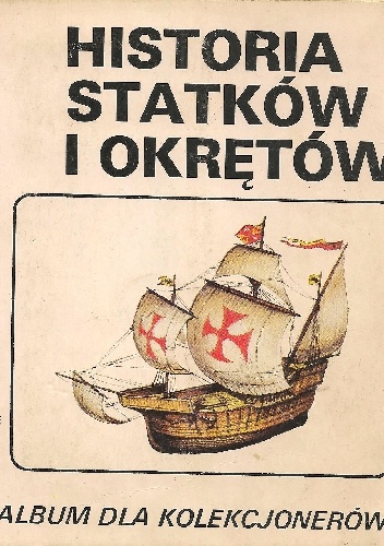 Historia statków i okrętów - Bohdan Wróblewski, Jan Piwowoński