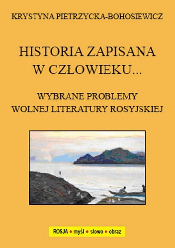 Historia zapisana w człowieku. Wybrane problemy wolnej literatury rosyjskiej - Krystyna Pietrzycka-Bohosiewicz