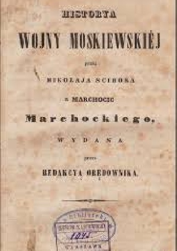 Historya wojny moskiewskiej przez Mikołaja Ścibora z Marchocic Marchockiego - Mikołaj Ścibor Marchocki