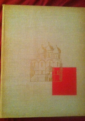 Hudozhestvennye Sokrovishcha Moskovskovo Kremla