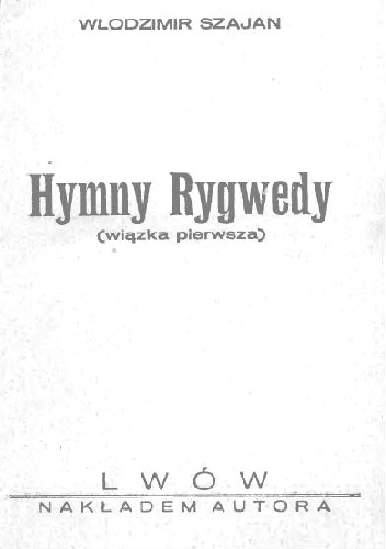 Hymny Rygwedy (wiązka pierwsza) - Włodzimir Szajan