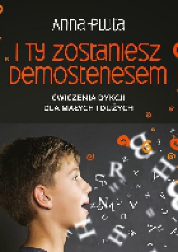 I Ty zostaniesz Demostenesem - Anna Pluta