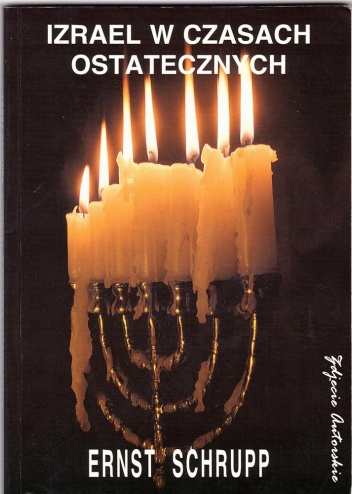 Izrael w czasach ostatecznych - Ernst Schrupp