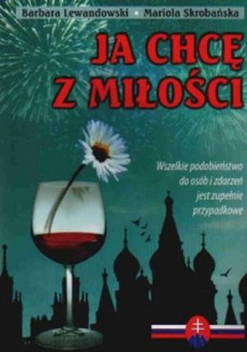 Ja chcę z miłości - Barbara Lewandowski, Mariola Skrobańska