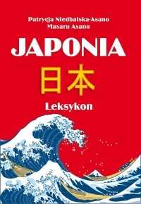 Japonia. Leksykon - Patrycja Niedbalska-Asano, Masaru Asano