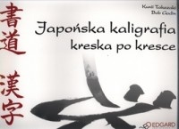 Japońska kaligrafia kreska po kresce - Kunii Takezaki, Bob Godin