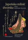 Japońska miłość dworska - Iwona Kordzińska-Nawrocka