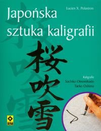 Japońska sztuka kaligrafii - Lucien X. Polastron