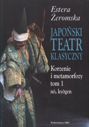 Japoński teatr klasyczny. Korzenie i metamorfozy. Tom 1 i 2 - Estera Żeromska