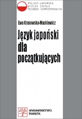 Język japoński dla początkujących - Ewa Krassowska-Mackiewicz