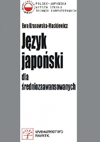 Język japoński dla średniozaawansowanych - Ewa Krassowska-Mackiewicz