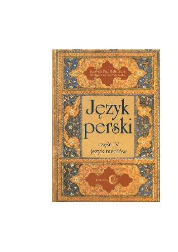 Język perski. Część IV: język mediów - Kaweh Pur Rahnama, Małgorzata Wróblewska