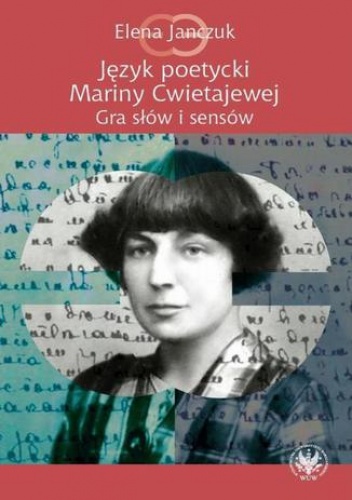 Język poetycki Mariny Cwietajewej - Elena Janczuk