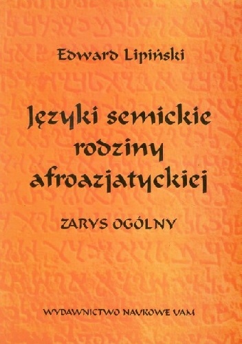 Języki semickie rodziny afroazjatyckiej. Zarys ogólny - Edward Lipiński
