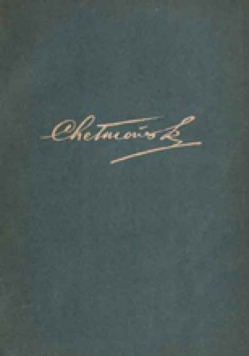 Józef Chełmoński - Krystyna Czarnocka