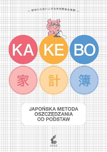 Kakebo. Japońska sztuka oszczędzania od podstaw - praca zbiorowa