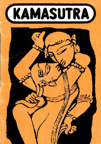 Kamasutra - P.E. Lamairesse