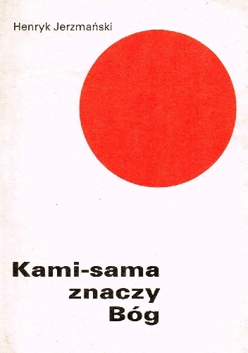 Kami-sama znaczy Bóg - Henryk Jerzmański