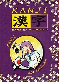 Kana na wesoło - KANJI dla leniwych - Aleksandra Watanuki