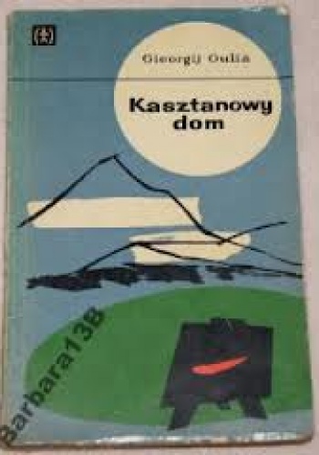 Kasztanowy dom - Gieorgij Gulia
