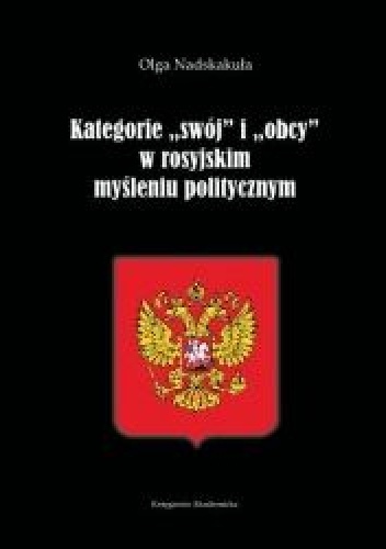 Kategorie "swój" i "obcy" w rosyjskim myśleniu politycznym - Olga Nadskakuła