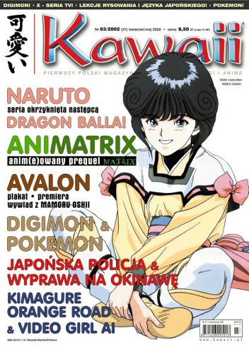 Kawaii nr 03/2002 (37) (kwiecień/maj 2002) - Redakcja magazynu Kawaii