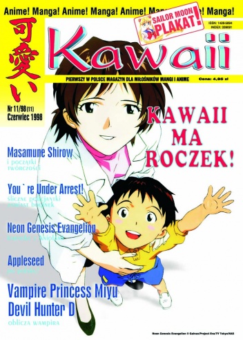 Kawaii nr 11 (czerwiec 1998) - Redakcja magazynu Kawaii