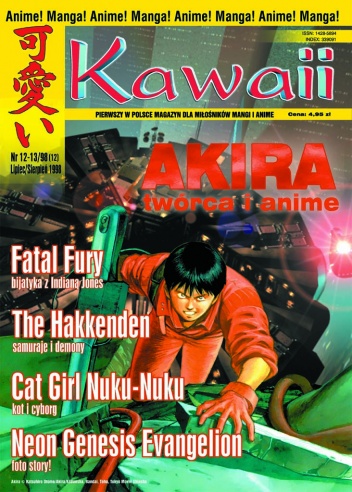 Kawaii nr 12 (lipiec/sierpień 1998) (12-13, 1998) - Redakcja magazynu Kawaii