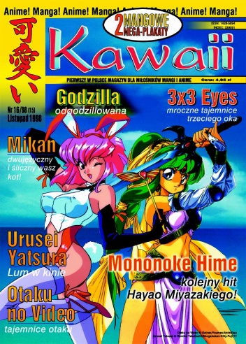 Kawaii nr 16/98 (15) (listopad 1998) - Redakcja magazynu Kawaii