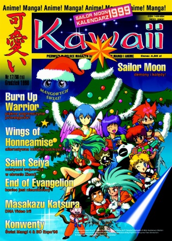 Kawaii nr 17 (16) (grudzień 1998) - Redakcja magazynu Kawaii