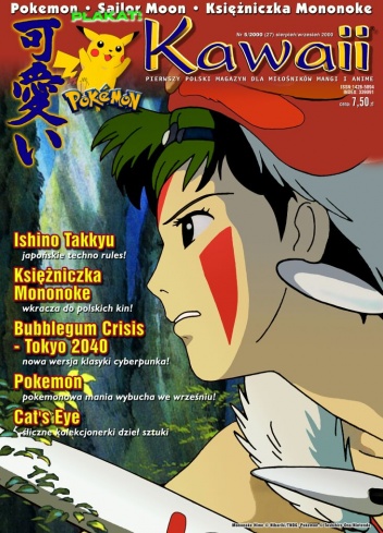 Kawaii nr 5/2000 (27) (sierpień/wrzesień 2000) - Redakcja magazynu Kawaii