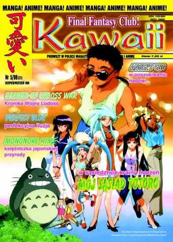 Kawaii nr 5/99 (21) (sierpień/wrzesień 1999) - Redakcja magazynu Kawaii