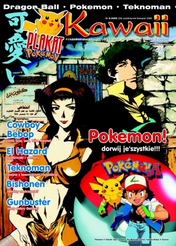 Kawaii nr 6/2000 (28) (październik/listopad 2000) - Redakcja magazynu Kawaii