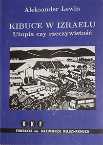Kibuce w Izraelu. Utopia czy rzeczywistość - Aleksander Lewin