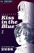 Kiss in the blue tom 1 - Kaho Miyasaka