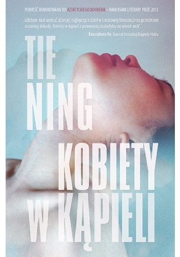 Kobiety w kąpieli - Tie Ning