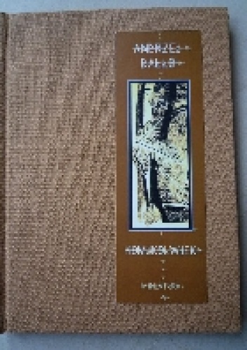 Komukolwiek - Andrzej Ballo